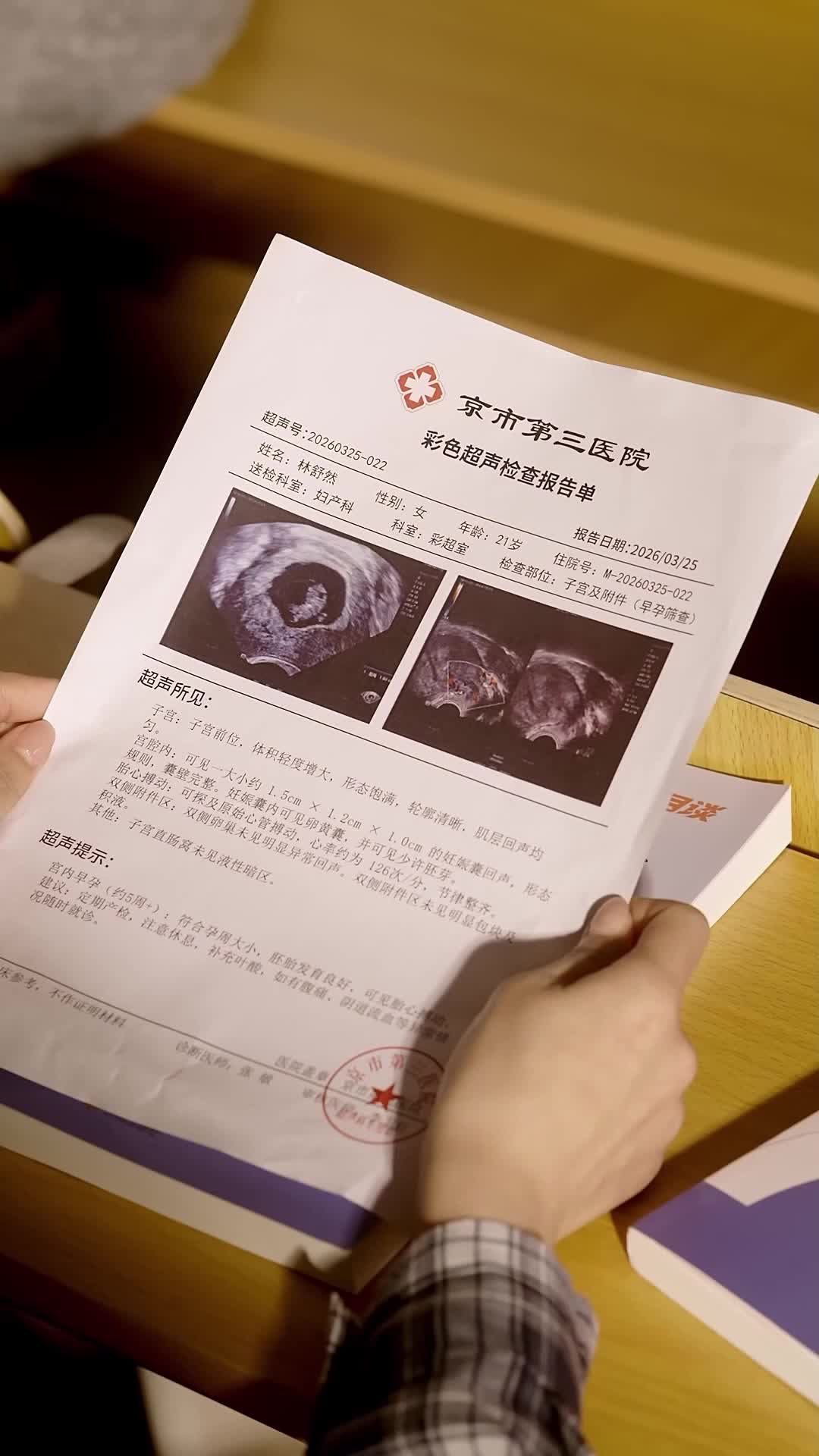 Episode 1 - I Can Hear My Unborn Baby